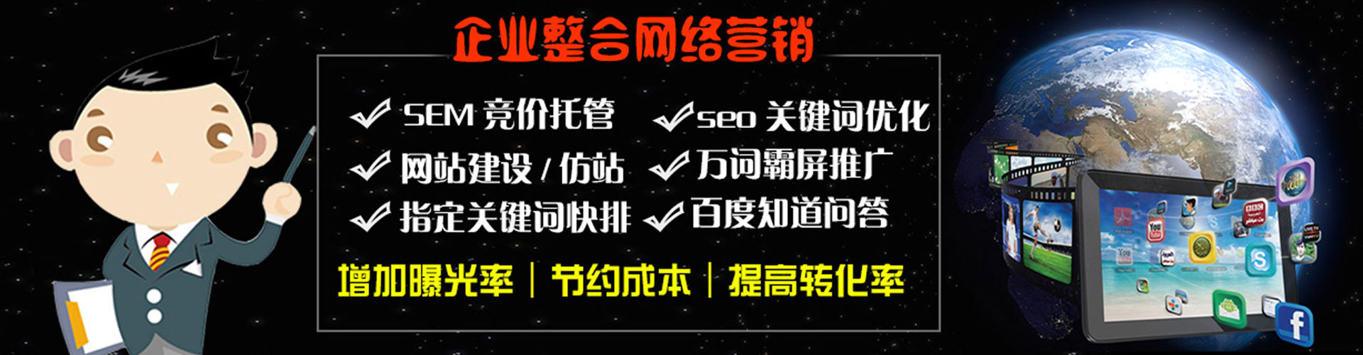 兴县百度充值返点