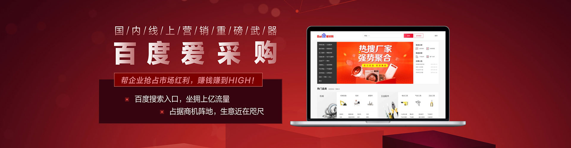 兴县百度竞价运营