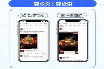 案例分析：百度信息流广告助力企业品牌知名度提升