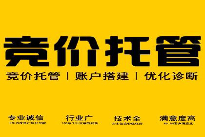 探索SEM外包公司如何助力中小企业网络营销
